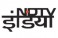 NDTV india