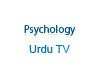 Psychology Urdu